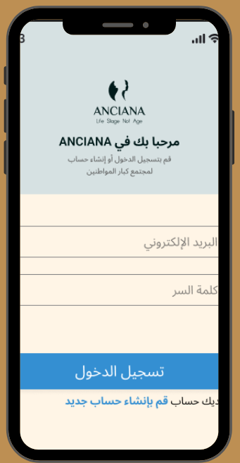 App